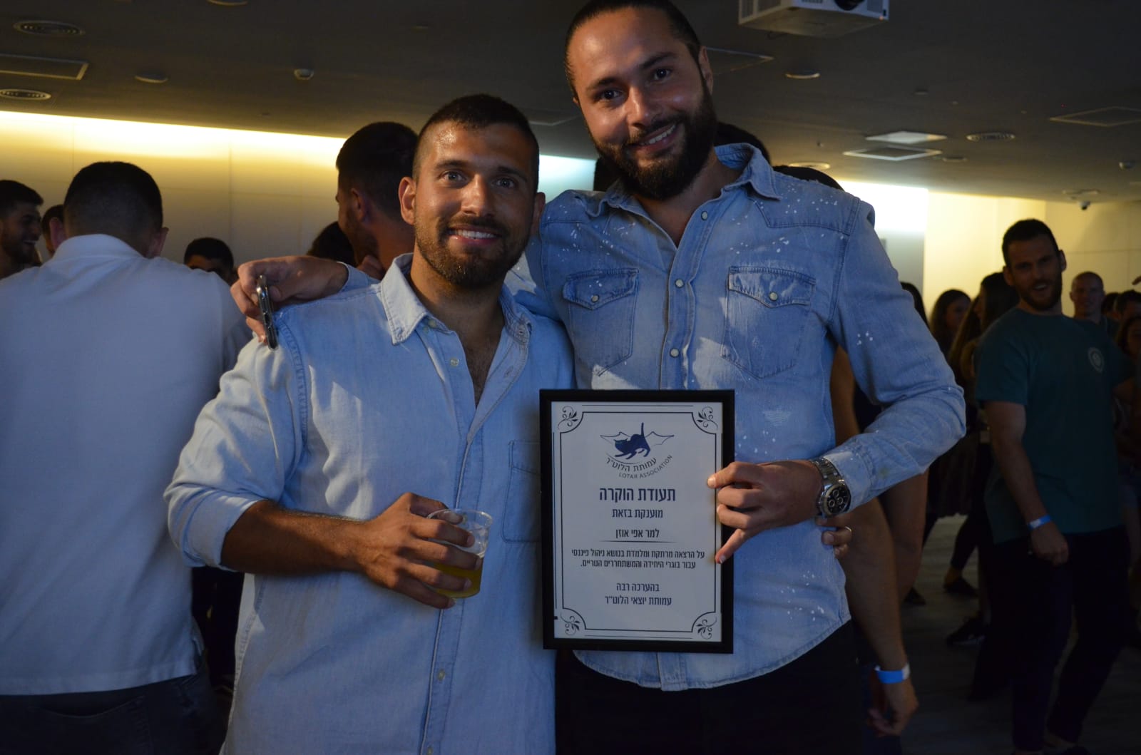 עם מפקד לוטר